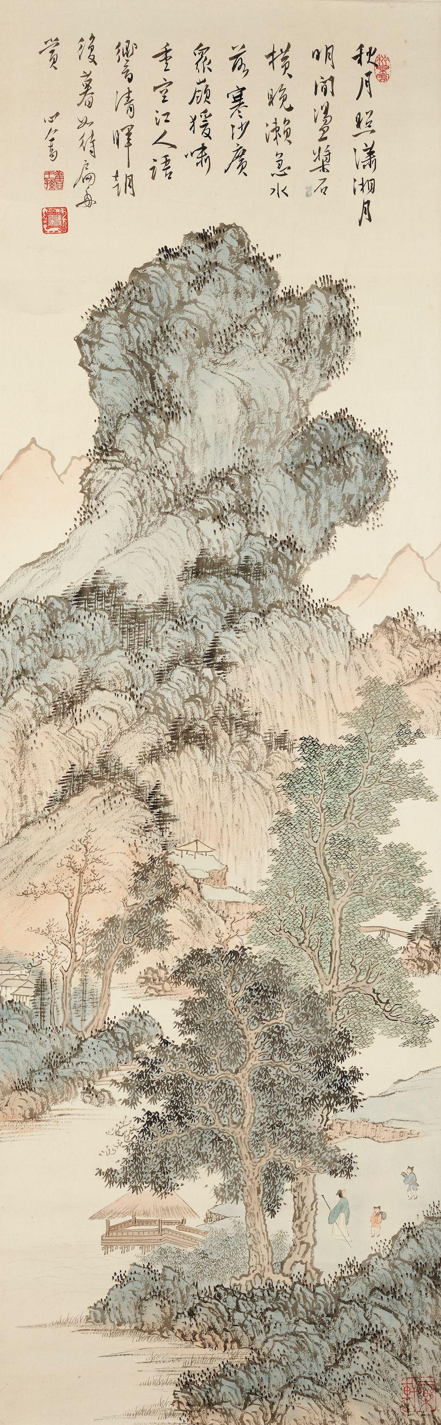 Pu Ru - Strolling by the Riverbank