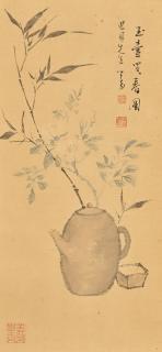 Pu Ru - Théière, Bambou Et Fleurs