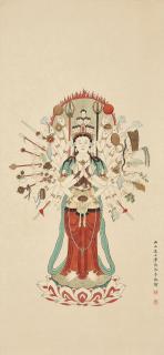 Pu Ru - Thousand-Hand-And-Thousand-Eye Guanyin