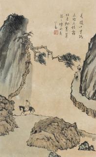 Pu Ru - Travelers Through Mountains