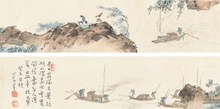 Pu Ru - Traveling Along the River