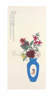 Pu Ru - Vase with Zhong Kui