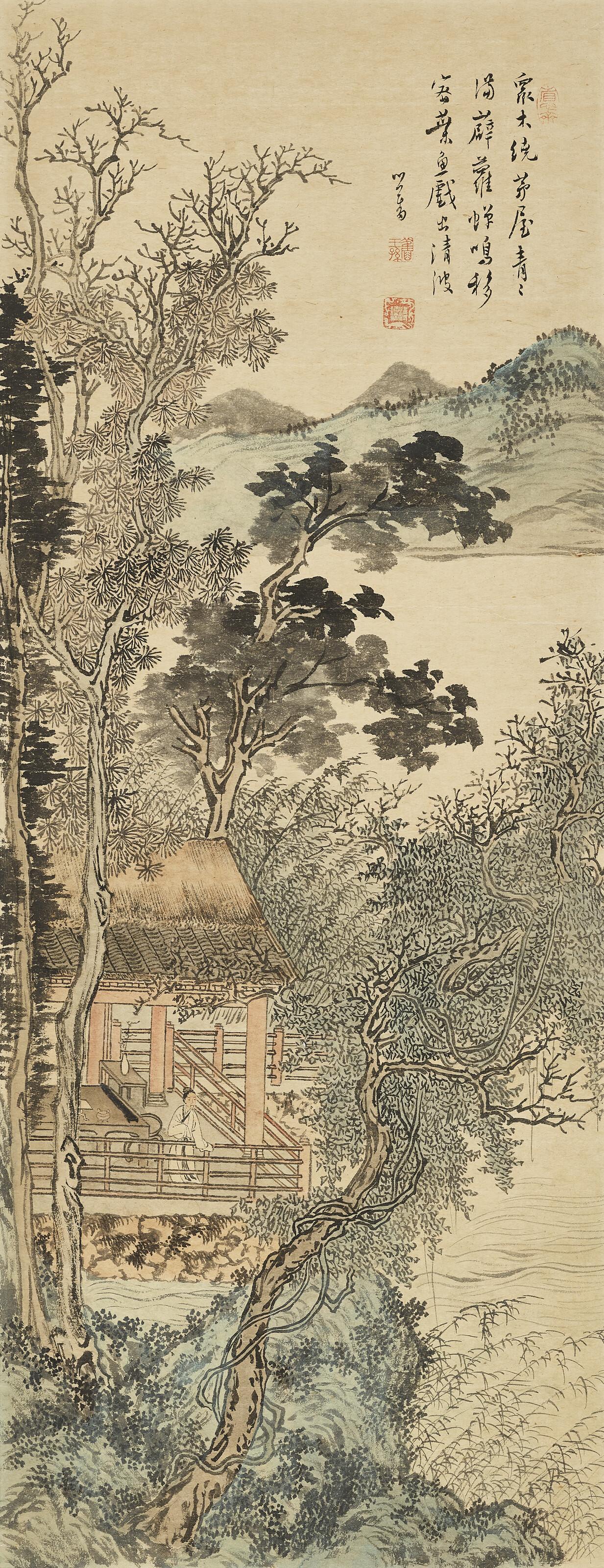 Pu Ru - Viewing Stream