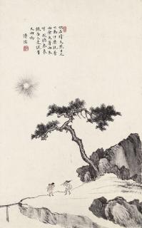 Pu Ru - Weather Report