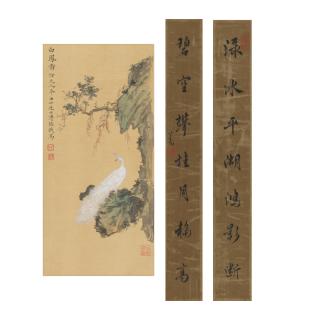 Pu Ru - White Peacock and Calligraphy Couplet