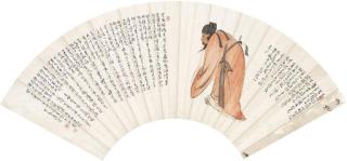 Pu Ru - Zhong Kui Calligraphy