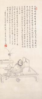 Pu Ru - Zhongkui Playing A Qing