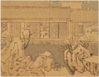 Pu Sheng - Scholar\'s Studio