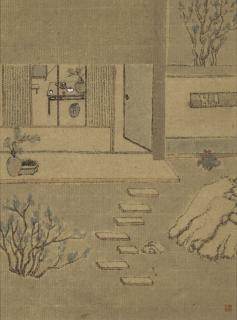 Pu Sheng - Studio Of A Literati