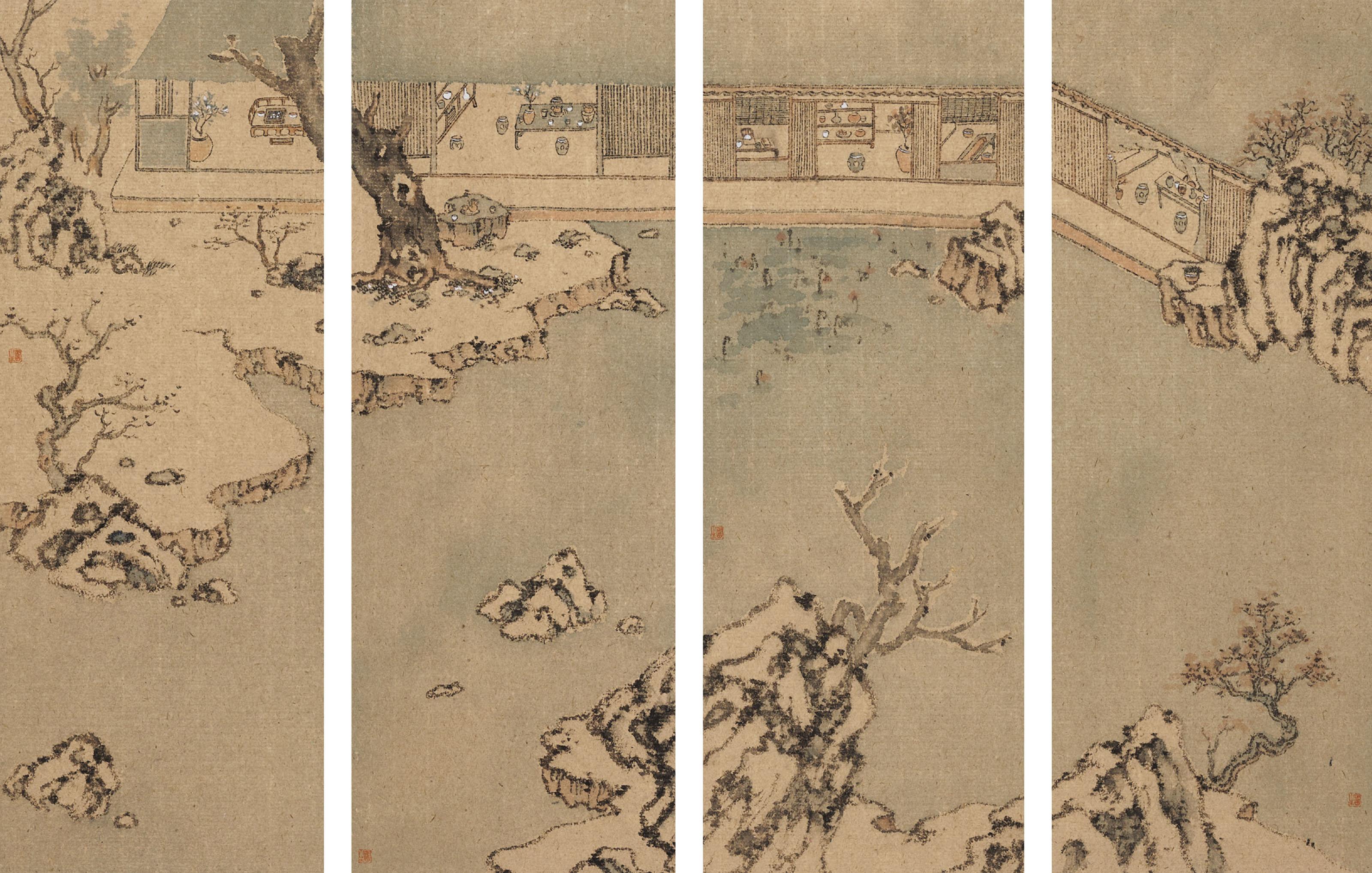 Pu Sheng - The Hidden Place