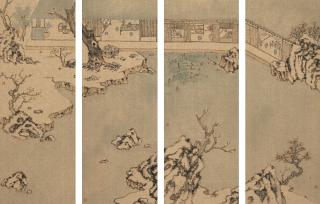 Pu Sheng - The Hidden Place