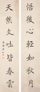 Pu Tong - Calligraphy Couplet in Regular Script
