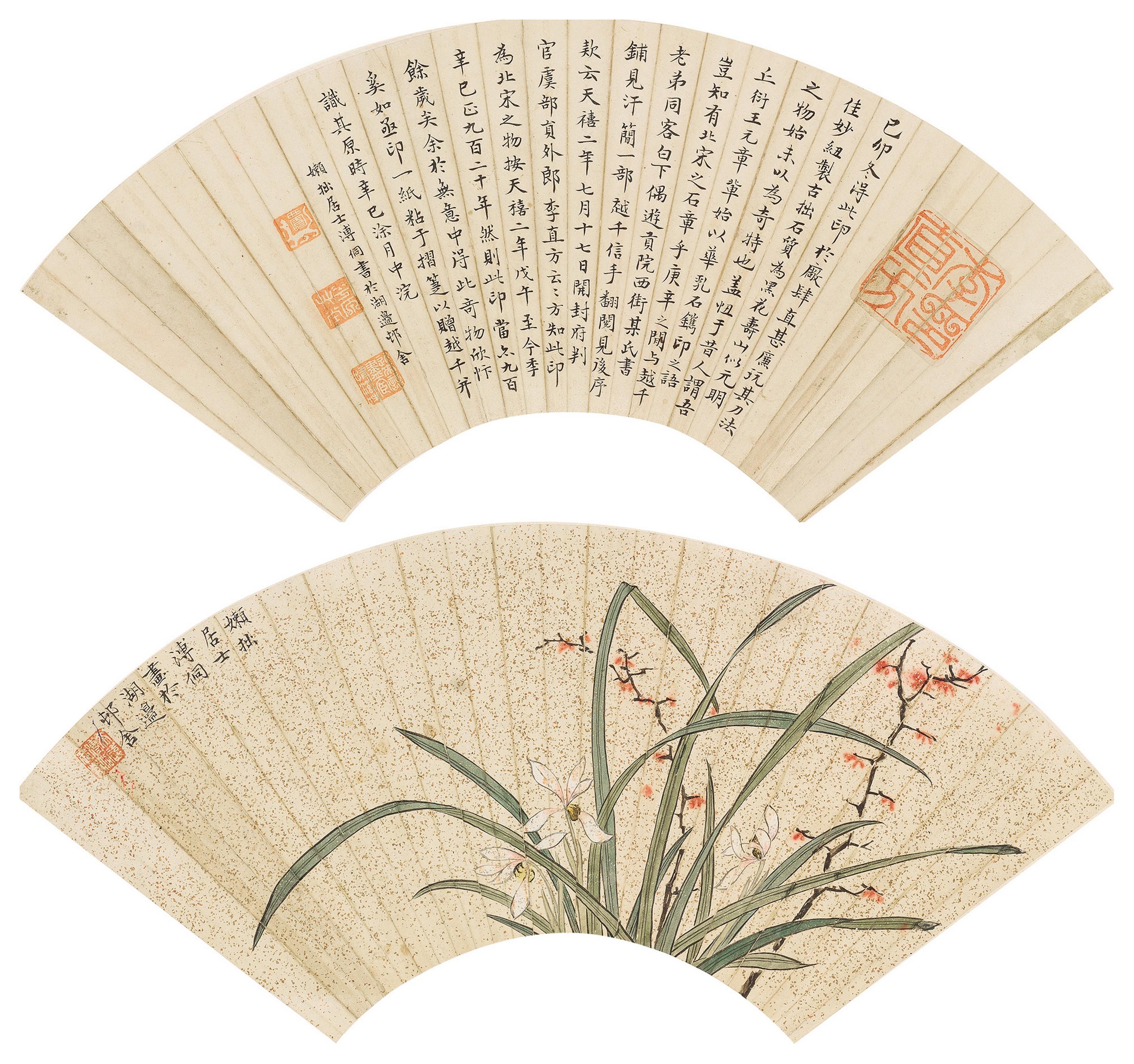 Pu Tong - Orchid And Calligraphy In Running-Script