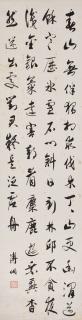 Pu Tong - Poem in Running Script