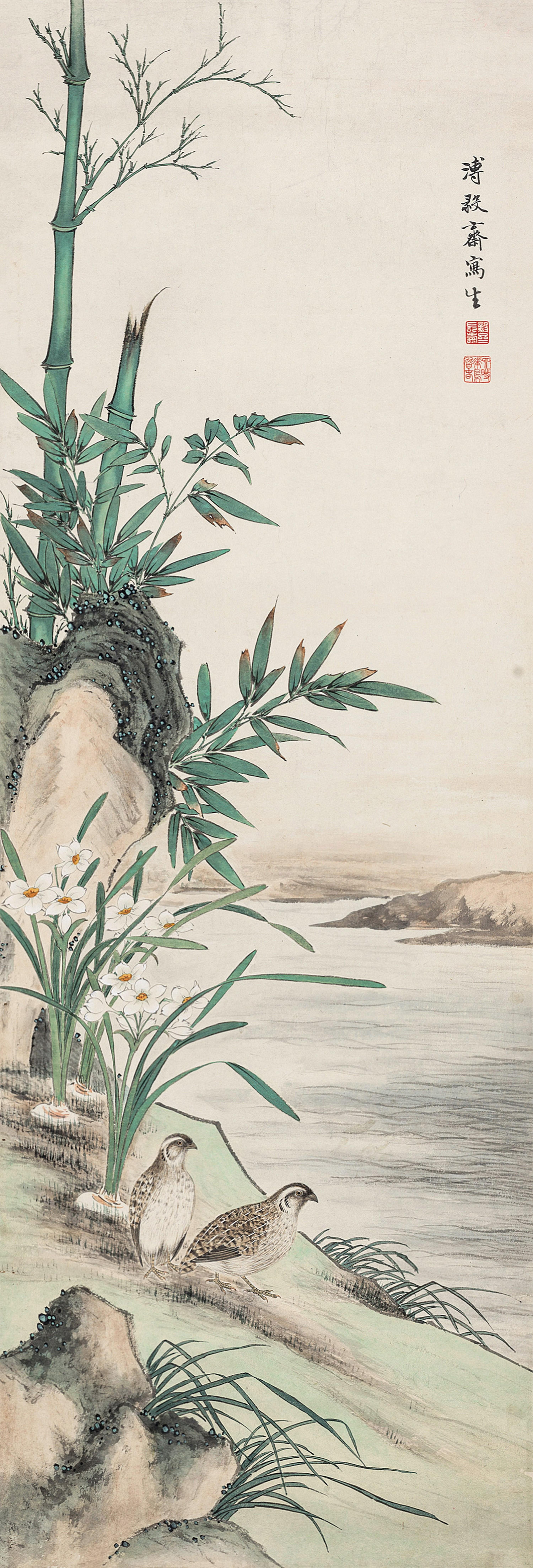 Pu Xian - Bamboo And Bird