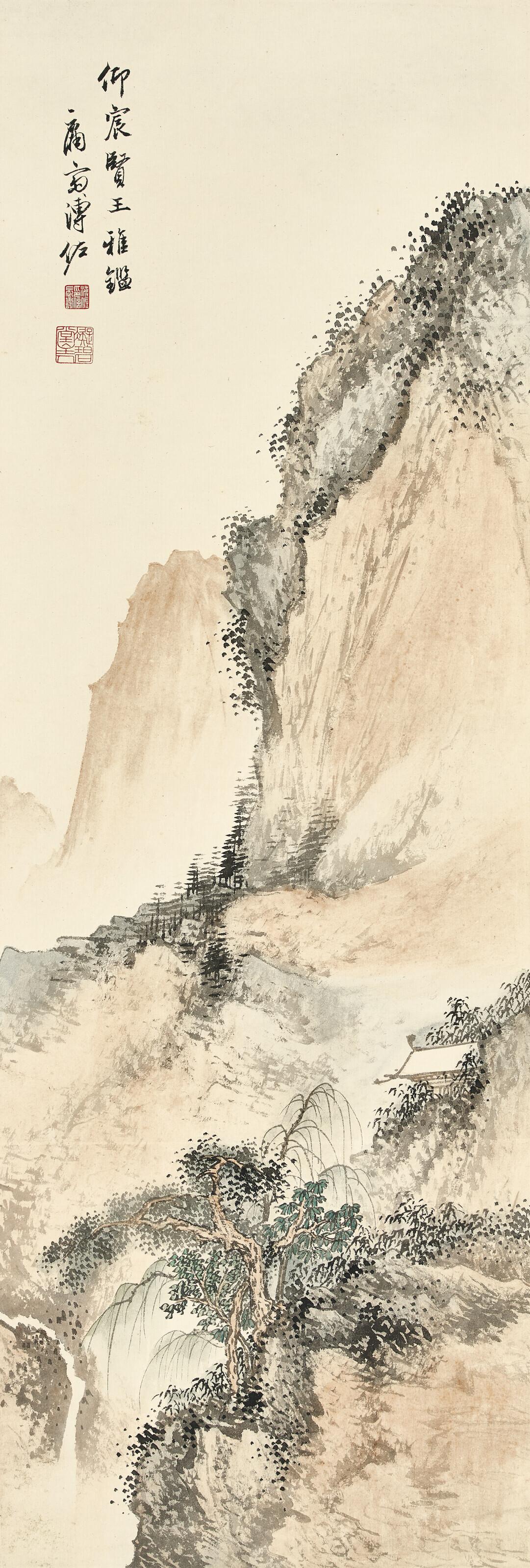 Pu Zuo - Autumn Mountain
