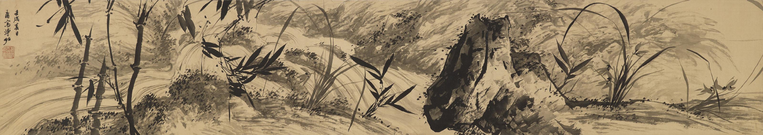 Pu Zuo - Bamboo And Orchid