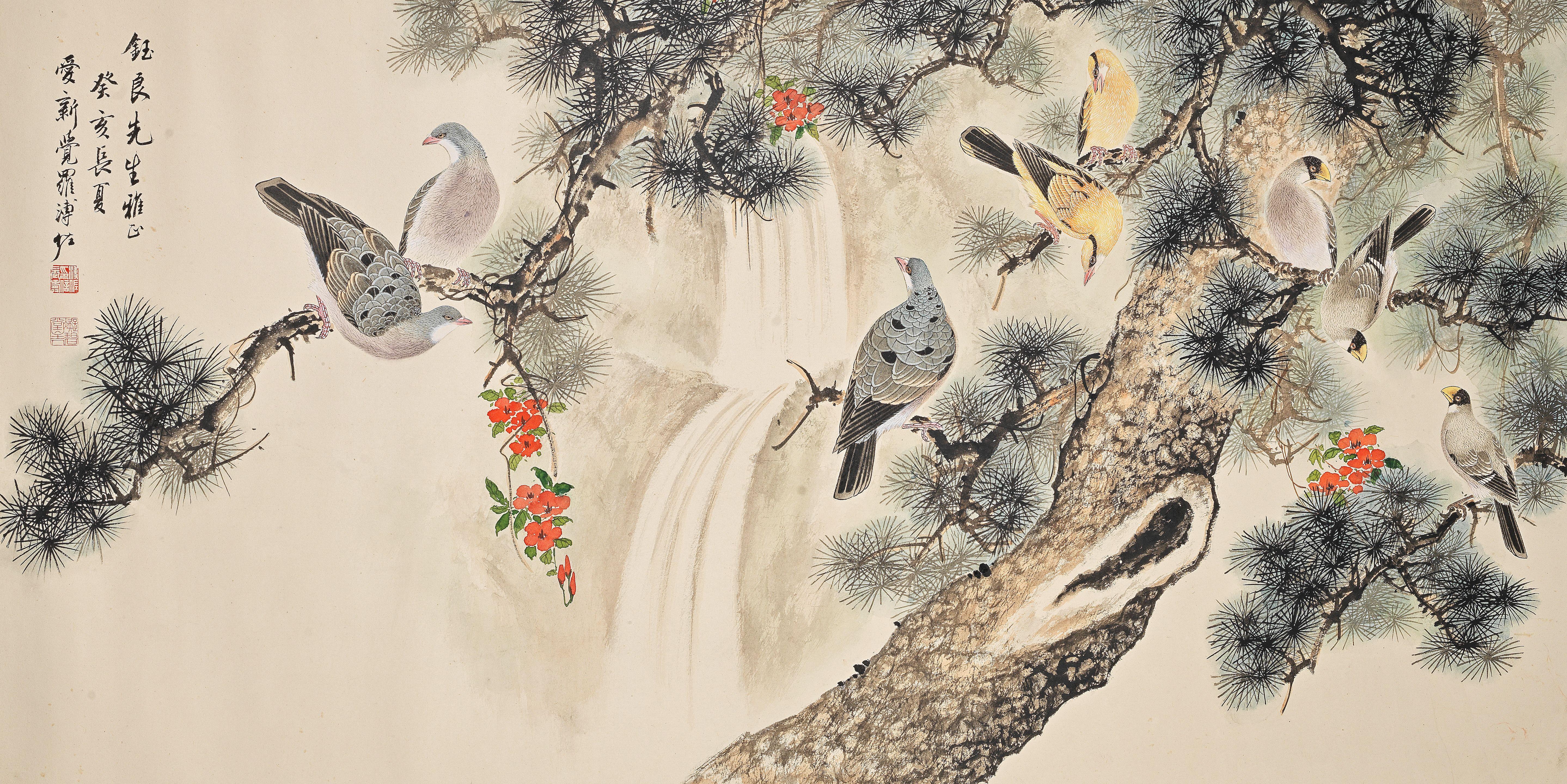 Pu Zuo - Birds on a Pine Tree
