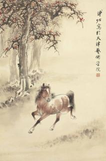 Pu Zuo - Horse
