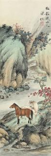 Pu Zuo - Horses in the Mountains