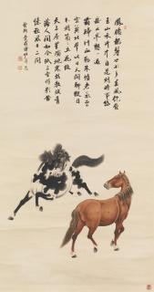 Pu Zuo - Horses