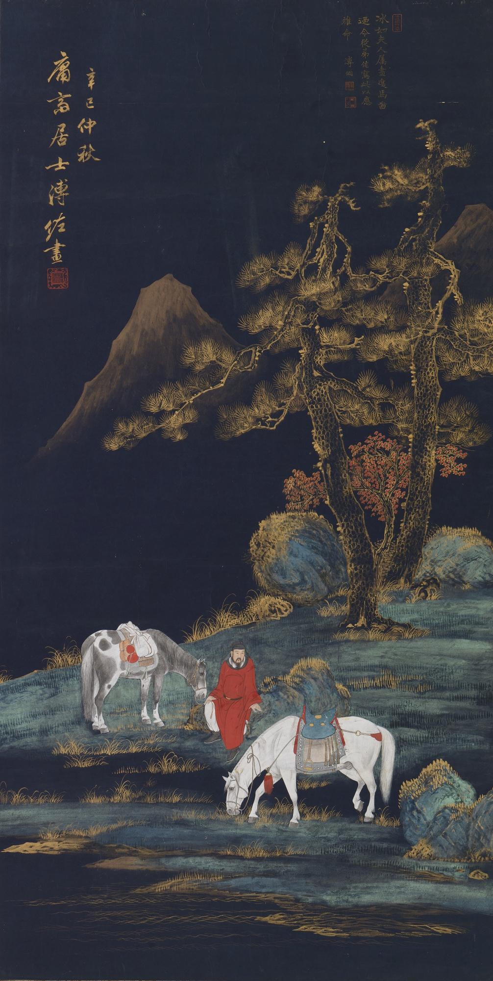 Pu Zuo - Horses