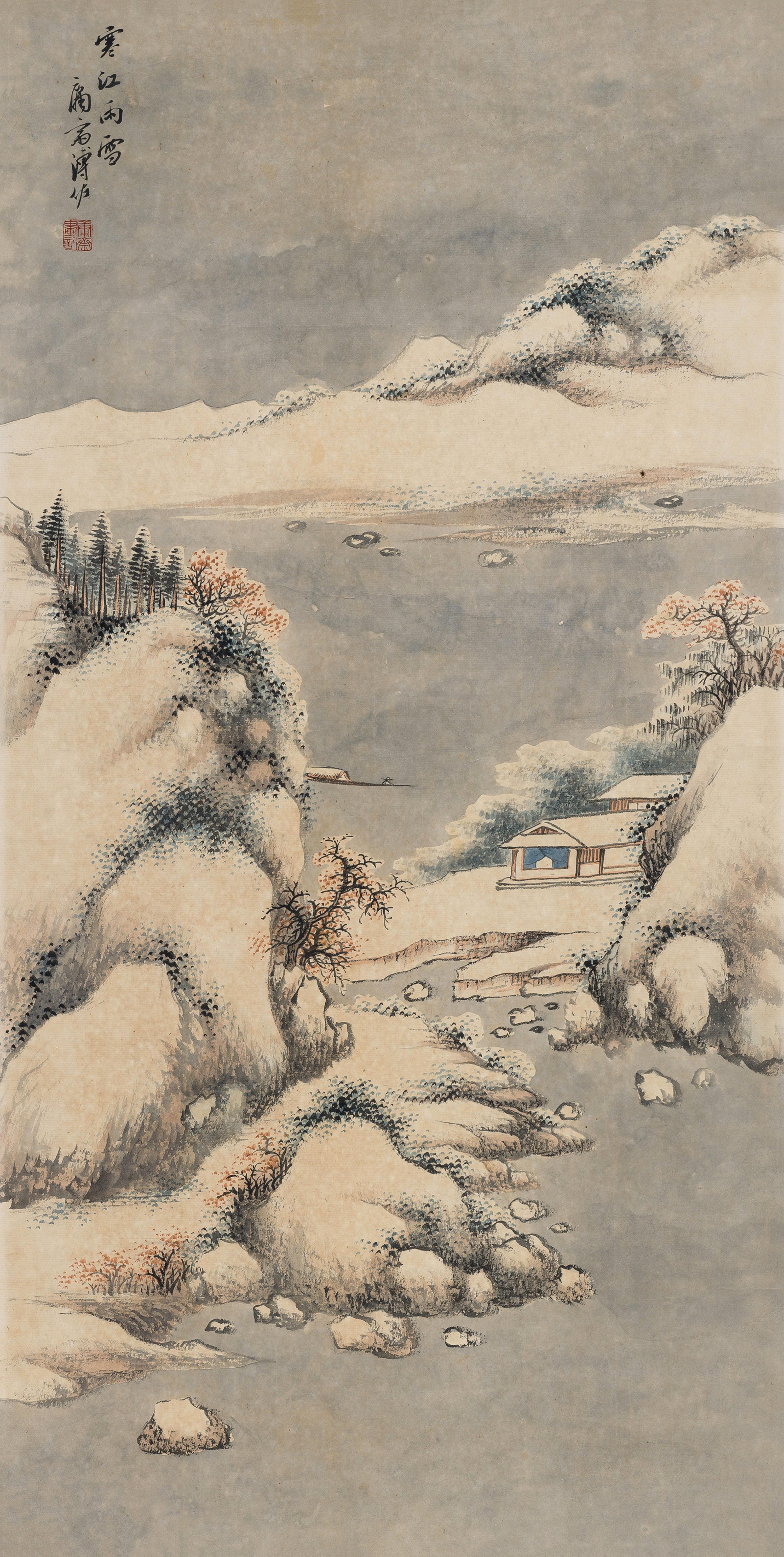 Pu Zuo - Snowy Mountain