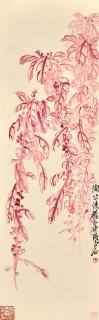 Qi Baishi - Amaranth