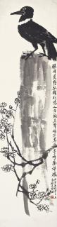 Qi Baishi - Auspicious Crow