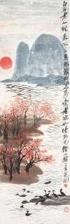 Qi Baishi - Autumn Landscape