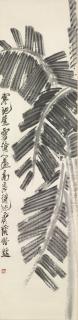 Qi Baishi - Banana Palms
