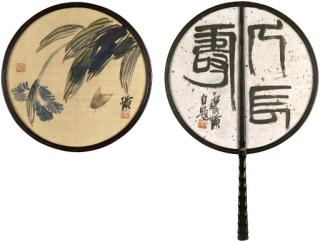Qi Baishi - Flowers, Insect and Calligraphy