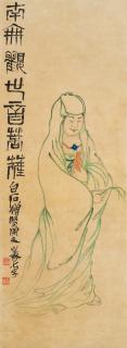 Qi Baishi - Guan Yin
