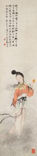 Qi Baishi - Hongxian Stealing Box
