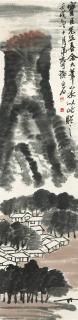 Qi Baishi - Misty Clouds after Rain