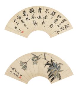 Qi Baishi - Orchid; Poem in Running Script