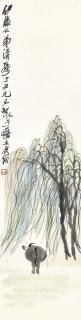 Qi Baishi - Ox By The Willows