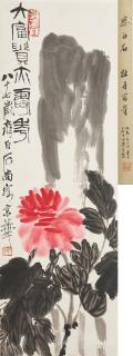 Qi Baishi - Peony