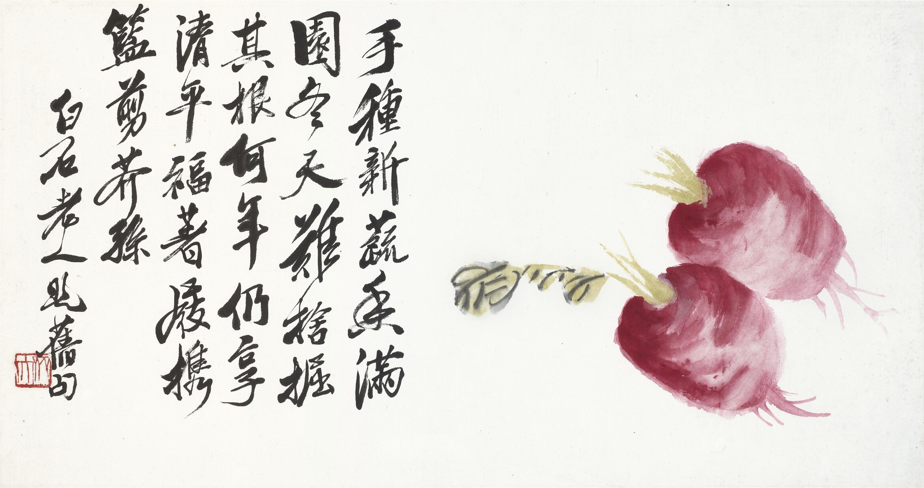 Qi Baishi - Radishes