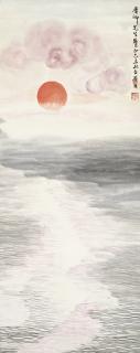 Qi Baishi - Rising Sun