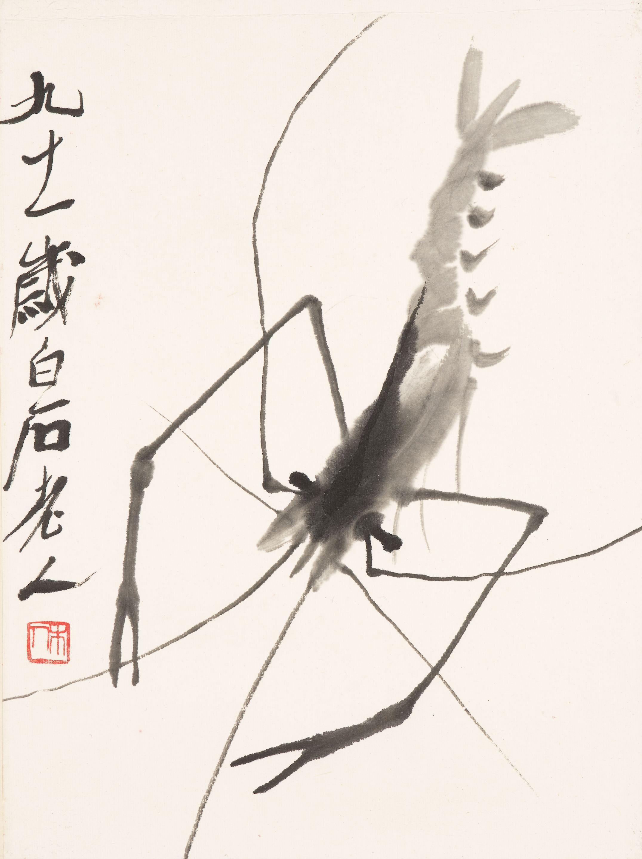 Qi Baishi - Shrimp
