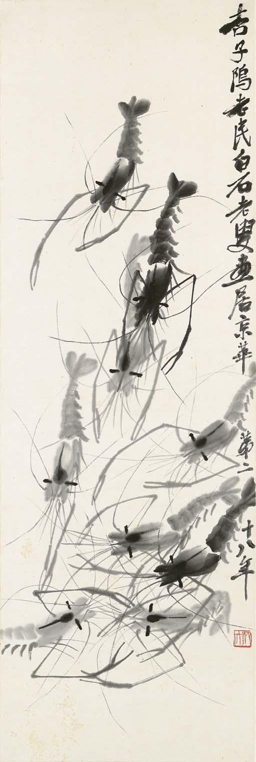 Qi Baishi - Shrimp