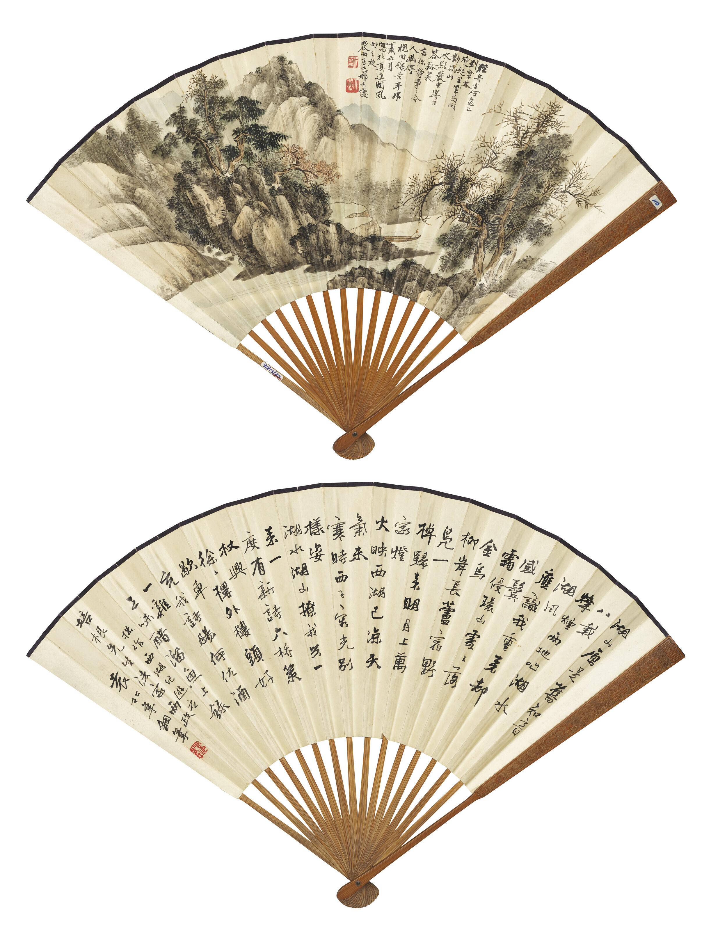 Qi Dakui - Entering Ruoye River / Touring West Lake