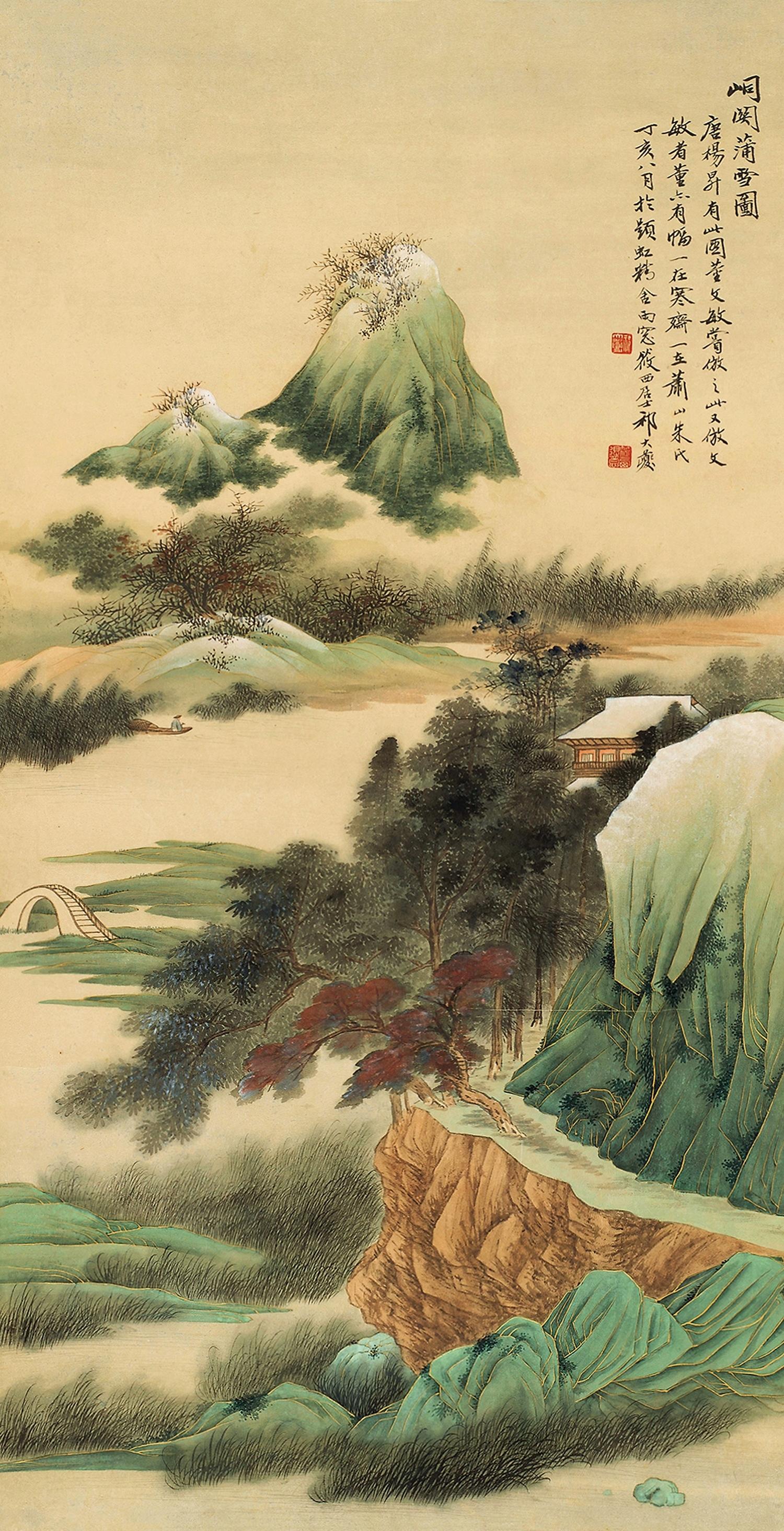 Qi Dakui - Snowy Landscape