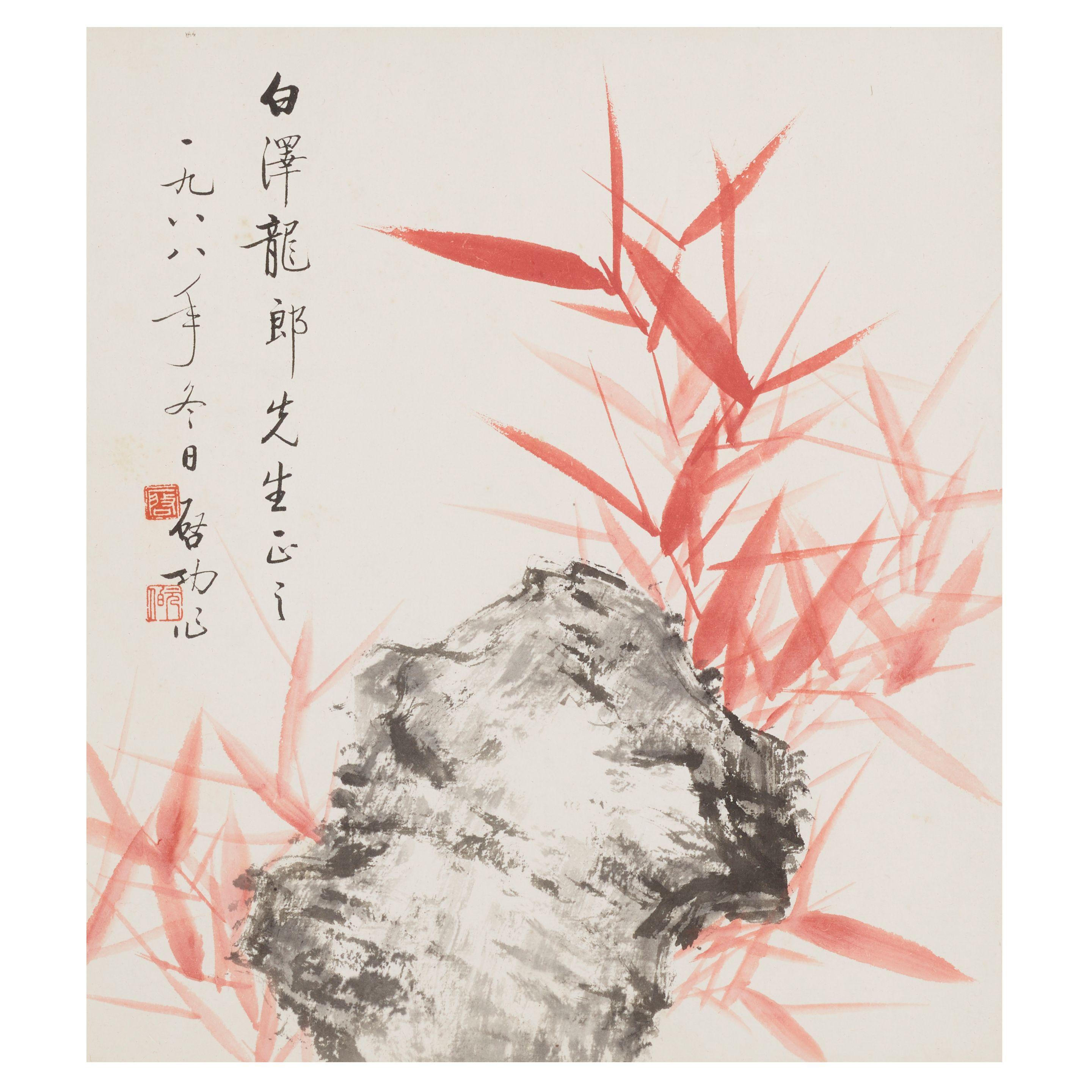 Qi Gong - Bamboo and Rock, 1988
