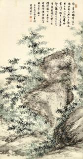 Qi Gong - Bamboo Grove By The Rocks