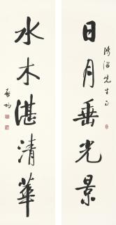 Qi Gong - Calligraphy Couplet In Xingshu