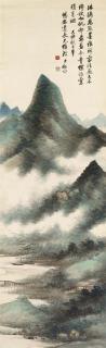Qi Gong - Cloudy Mountains