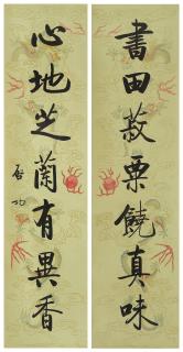 Qi Gong - Couplet Of Calligraphy In Running Script