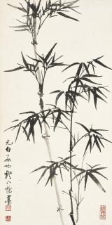 Qi Gong - Ink Bamboo